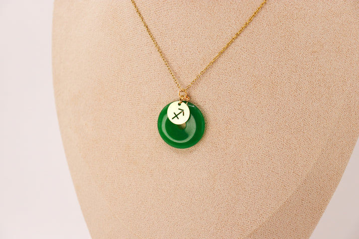 PERSONNALISÉ | Pendentif Donut en Jade + Charm Astro